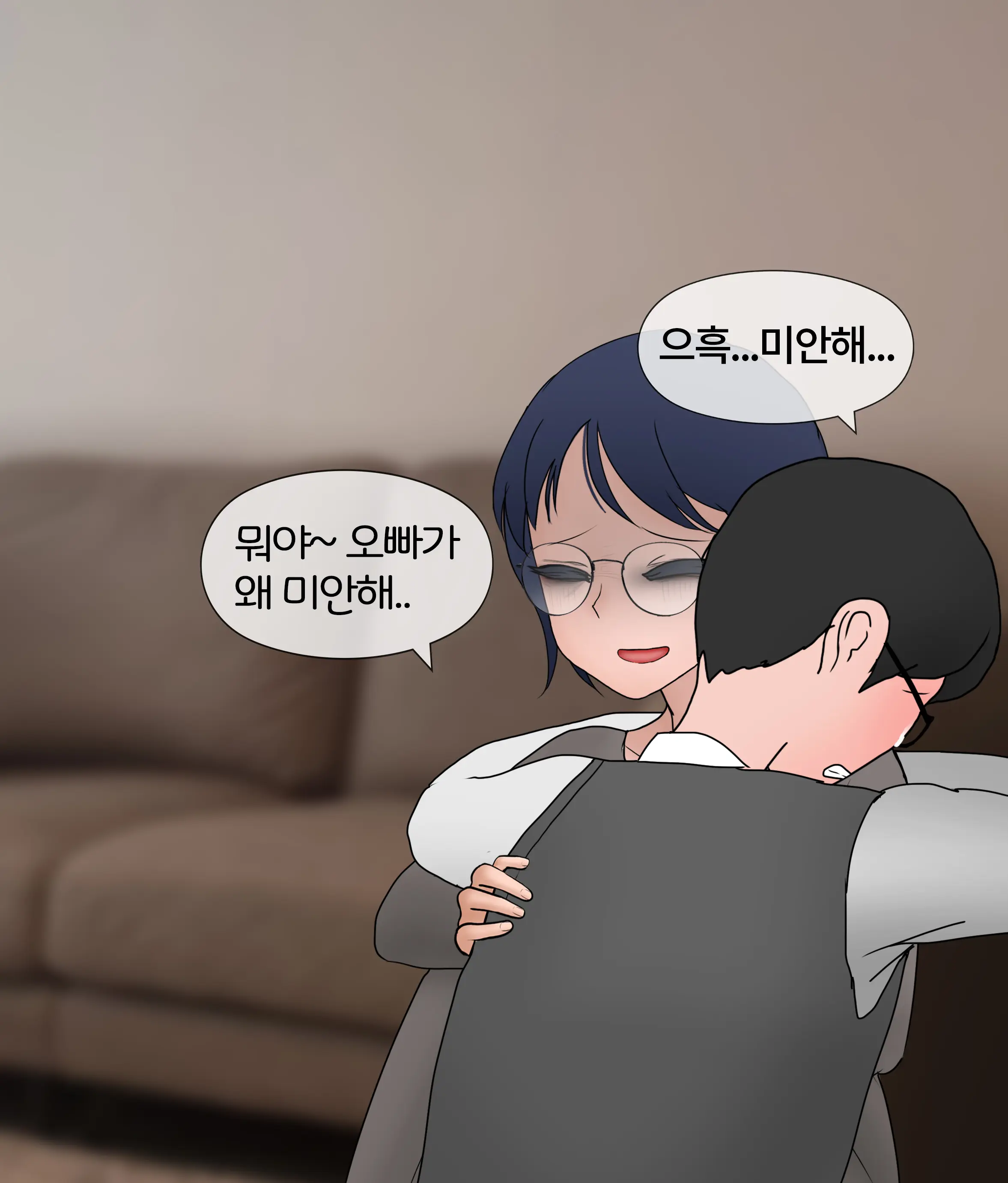 폭력의 씨앗 Seed Of Violence [Korean] 01-02